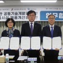 제이에스엔지니어링 이미지