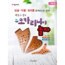 일신도서 쇼핑하우