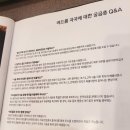 선덕한의원 | 목동 한의원에서 여드름흉터 치료 1회차 후기