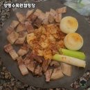 원대 수목원 | 경기도 최대 규모 캠핑장, 양평수목원캠핑장 방문 후기🍃