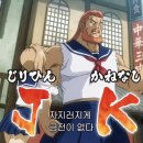 아엠제이