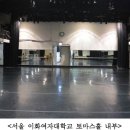 제주 대정여자고등학교 실습실(육군 98병원 병동) 이미지