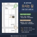 제이준핏 이미지