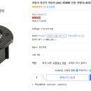 우진공구철물상사