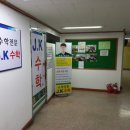 제이케이 (J. K)