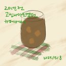 고릴라마트