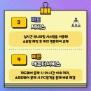 양주렌탈 이미지