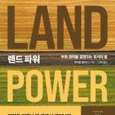 노벨랜드 - 용인시 기흥구 덕영대로 1804 | 노벨랜드