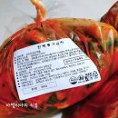 한백김치 송도점