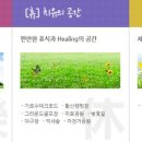 황산공원 족구장 이미지