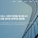 법무법인대환