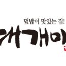 홍대개미삼정타워점