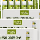 더블트리솔루션 네이버블로그