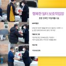 장애인복지시설 행복한일터(보호작업장) 이미지