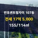 대우114공인중개사사무소 이미지