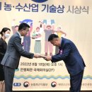 가평군농업기술센터 이미지