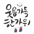 그냥교회 출석합니다. 이미지