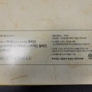 천안당호두 이미지