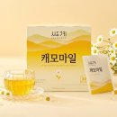명차 쇼핑하우
