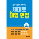 씨마스21 쇼핑하우