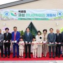 금성어린이집 이미지