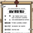 이천시장애인종합복지관 이미지