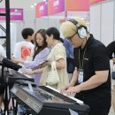 유일악기