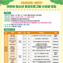 광주학생독립운동기념회관 이미지