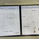 로스터스 정진원의 커피볶는집 해링턴점 이미지