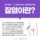 나수미산부인과의원 이미지