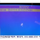 SM7CNG개조차량 캠샤프트포지션센서(TDC.CKP)결함코드P0340교환작업.... 이미지