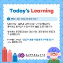 동그라미어학원 이미지