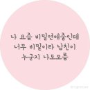 오블리비아테 Daum카페