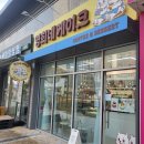 영희네케이크