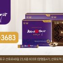 원띵 비헬스