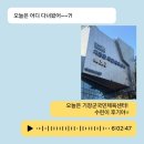 영암국민체육센터 실내체육관 | [Review]기장군국민체육센터 수영 강습 후기: 왕초보 '수린이'의 좌충우돌 물장구! 🏊‍♀️/주차와 수강신청...