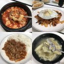 고향분식한식
