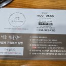 억조