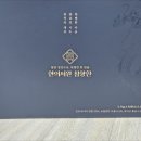 서원에너지 이미지