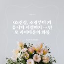 화룡타운