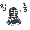 수석검도관 이미지
