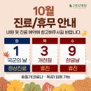 정읍성신병원 이미지