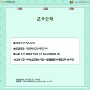 서울현대교육재단