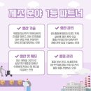 (주)수테크 이미지
