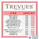 다비치안경천안불당점 이미지