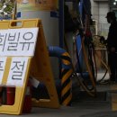 수협주유소 이미지