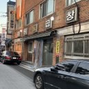황서윤숯불갈비