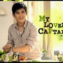 MY LOVELY CAPTAIN [04] 이미지