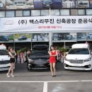 (주)맥스리무진 이미지