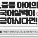 대치올가교육학원